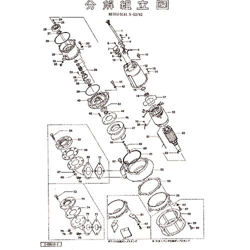 ツルミ ( 鶴見製作所 ) 羽根車(60サイクル用) ( 801-02100122-9 ) (株)鶴見製作所 【製造業者取寄】 花・ガーデン・DIY-DIY・工具-その他