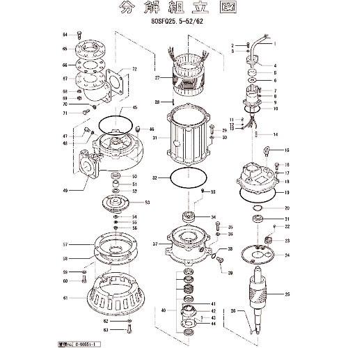 ツルミ ( 鶴見製作所 ) 羽根車(60Hz用) ( 801-02137719-9 ) (株)鶴見製作所 【メーカー取寄】