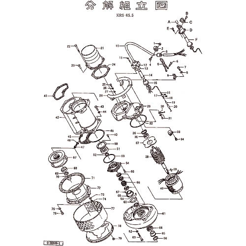 ツルミ ( 鶴見製作所 ) 羽根車(50Hz用) ( 801-021A0471-9 ) (株)鶴見製作所 【メーカー取寄】