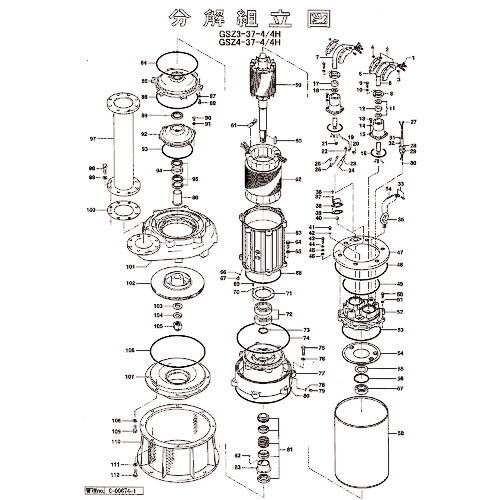 ツルミ ( 鶴見製作所 ) 羽根車(50Hz用) ( 801-02100232-9 ) (株)鶴見製作所 【メーカー取寄】