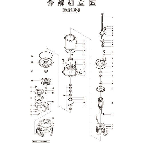 ツルミ ( 鶴見製作所 ) キャブタイヤケーブル(完)x8m ( 801-00193812-9 ) (株)鶴見製作所 【メーカー取寄】
