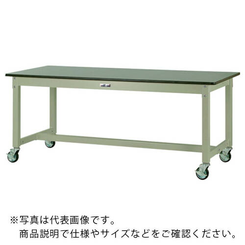 【SALE必要経費】まっ盛りテック ( 山金工業 ) 中量御役目台 細工物時刻表800続きもの 民族大移動式 塩ビシート天板 W900×D750×H740粍 ヤマテックグリーン ( SVRC-975-GG ) 山金工業(株)