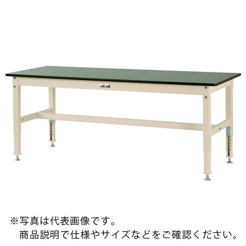 ヤマテック ( 山金工業 ) 中量作業台 ワークテーブル800シリーズ 高さ調整タイプ 塩ビシート天板 W1200×D600×H600~850mm グリーン/ヤマテックアイボリー ( SVRA-1260-GI ) 山金工業(株) 【メーカー取寄】