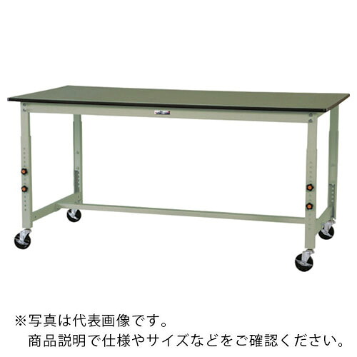 ヤマテック ( 山金工業 ) 軽量作業台 ワークテーブル300シリーズ 高さ調整タイプ移動式 塩ビシート天板 W1800×750×H750~1000mm ヤマテックグリーン ( SWRAC-1875-GG ) 山金工業(株) 【メーカー取寄】