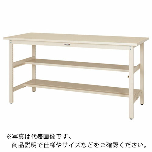 ヤマテック ( 山金工業 ) 軽量作業台 ワークテーブル300シリーズ 固定式 中間棚・半面棚板付 スチール天板 W1800×750×H900mm ヤマテックアイボリー ( SWSH-1875TS1-II ) 山金工業(株) 【メーカー取寄】