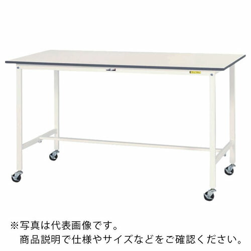 ヤマテック ( 山金工業 ) 軽量作業台 ワークテーブル150シリーズ 移動式 低圧メラミン天板 W900×D750×H1035mm シルキーホワイト ( SUPHC-975-WW ) 山金工業(株) 【メーカー取寄】