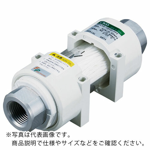CKD 除菌フィルタ・インラインタイプ 樹脂タイプ ( SFS10-108-FP2 ) CKD(株) 【メーカー取寄】