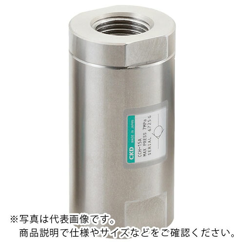 CKD 照合のしるし弁(流体用) ( CCH-20A )