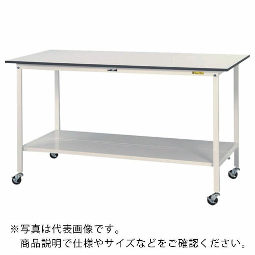 ヤマテック ( 山金工業 ) 軽量作業台 ワークテーブル150シリーズ 移動式 全面棚付 低圧メラミン天板 W600×D600×H1035mm シルキーホワイト ( SUPHC-660TT-WW ) 山金工業(株) 【メーカー取寄】