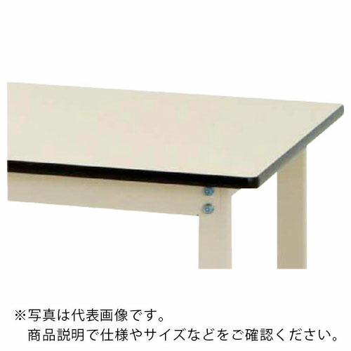 ヤマテック ( 山金工業 ) 軽量作業台 ワークテーブル300シリーズ 固定式 中間棚・全面棚板付 塩ビシート天板 W1800×750×H740mm ヤマテックアイボリー ( SWR-1875TTS2-II ) 山金工業(株) 【メーカー取寄】