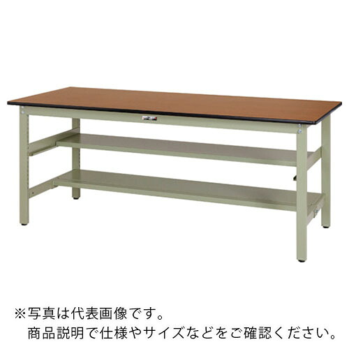 ヤマテック ( 山金工業 ) 軽量作業台 ワークテーブル300シリーズ 固定式 中間棚・半面棚板付 ポリエステル天板 W750×D750×H740mm 木目柄/ヤマテックグリーン ( SWP-775TS1-MG ) 山金工業(株) 【メーカー取寄】