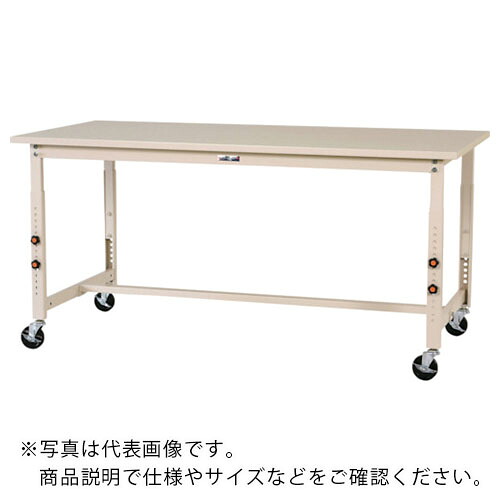 【SALE必要経費】まっ盛りテック ( 山金工業 ) 軽さ御役目台 細工物時刻表300続きもの 高さ自然調整印字機民族大移動式 スチール写真天板 W1800×900×H750~1000粍 ヤマテックアイボリー ( SWSAC-1890-II ) 山金工業(株)