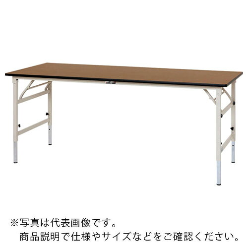 ヤマテック ( 山金工業 ) 折りたたみ作業台 ワークテーブル 折りタタミ高さ調整タイプ ポリエステル天板 W1800×D750×H600~900mm ヤマテックアイボリー色 ( STPA-1875-MI ) 山金工業(株) 【メーカー取寄】