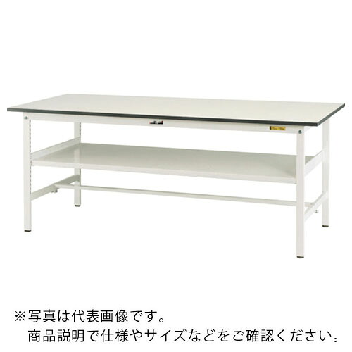 ヤマテック ( 山金工業 ) 軽量作業台 ワークテーブル150シリーズ 固定式 中間棚付 低圧メラミン天板 W1800×D750×H740mm シルキーホワイト ( SUP-1875F-WW ) 山金工業(株) 【メーカー取寄】