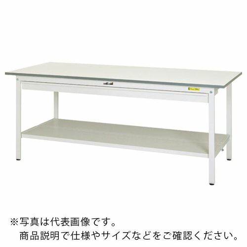 ヤマテック ( 山金工業 ) 軽量作業台 ワークテーブル150シリーズ 固定式 ワイド引き出し・全面棚付 低圧メラミン天板 W1800×D900×H740mm シルキーホワイト ( SUP-1890WTT-WW ) 山金工業(株) 【メーカー取寄】