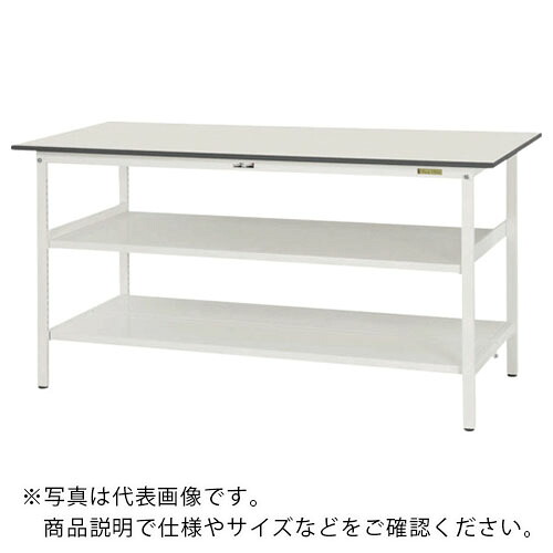 ヤマテック ( 山金工業 ) 軽量作業台 ワークテーブル150シリーズ 固定式 中間棚・全面棚付 低圧メラミン天板 W1500×D600×H950mm シルキーホワイト ( SUPH-1560TTF-WW ) 山金工業(株) 【メーカー取寄】