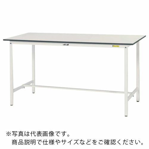 ヤマテック ( 山金工業 ) 軽量作業台 ワークテーブル150シリーズ 固定式 低圧メラミン天板 W1800×D750×H950mm シルキーホワイト ( SUPH-1875-WW ) 山金工業(株) 【メーカー取寄】