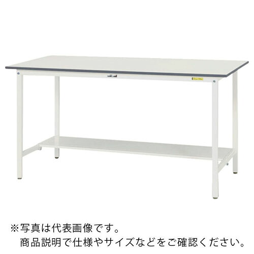 ヤマテック ( 山金工業 ) 軽量作業台 ワークテーブル150シリーズ 固定式 半面棚付 低圧メラミン天板 W1500×D750×H950mm シルキーホワイト ( SUPH-1575T-WW ) 山金工業(株) 【メーカー取寄】