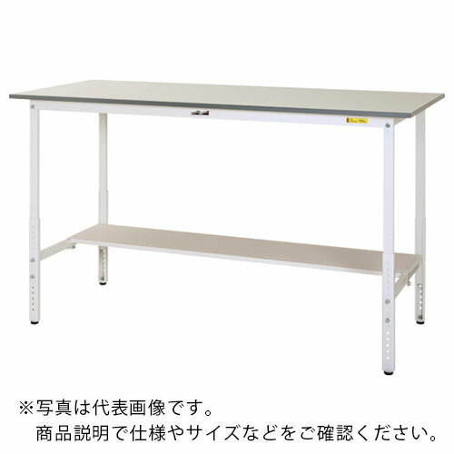 ヤマテック ( 山金工業 ) 軽量作業台 ワークテーブル150シリーズ 高さ調整タイプ 半面棚付 低圧メラミン天板 W900×D450×H900~1200mm シルキーホワイト ( SUPAH-945T-WW ) 山金工業(株) 【メーカー取寄】