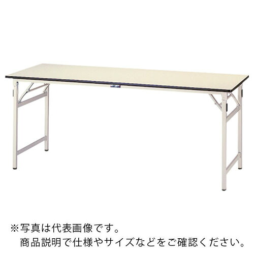 まっ盛りテック ( 山金工業 ) 折りたたみ御勤め台 細工物速見表折りたたみ印字機 リノリウム天板W1500×D600 ( STR-1560-II ) 【製造会社取寄】