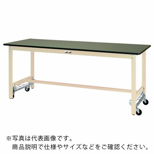 ヤマテック ( 山金工業 ) 軽量作業台 ワークテーブル300シリーズ ワンタッチ移動タイプ W600×D600×H740mm グリーン/ヤマテックアイボリー ( SWRU-660-GI ) 山金工業(株) 【メーカー取寄】