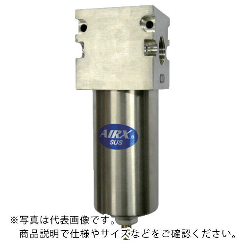 フクハラ ミクロミストフィルターMM350AFM013SUS ( MM350AF-M01-3-SUS ) (株)フクハラ 【メーカー取寄】