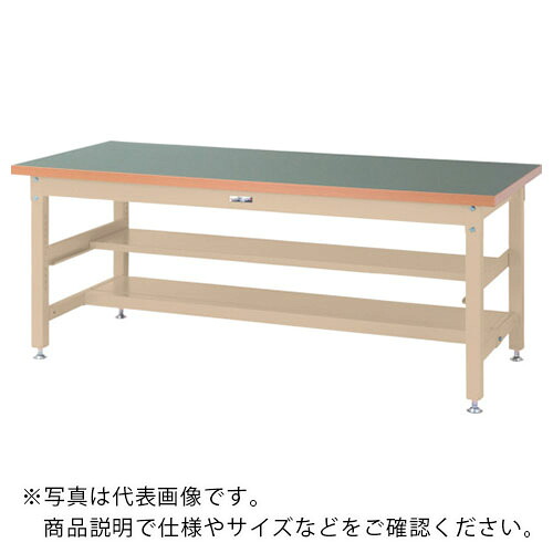 ヤマテック ( 山金工業 ) 重量作業台 ワークテーブル スーパータイプ 塩ビシート天板 中間(半面)棚板付 1200×750×H740mm グリーン/ヤマテックアイボリー ( SSR-1275TS1-GI ) 山金工業(株) 【メーカー取寄】