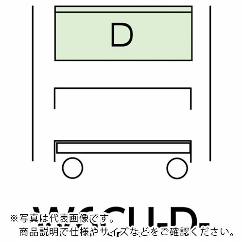 真っ盛りテック ( 山金工業 ) 特別手押し車 W600×D400 民族大移動式 収納家具超深型1段×ヤマテックグリーン ( W6CU-D-G ) 山金工業(株) 【製造業者取寄】 花・ガーデン・DIY-その他