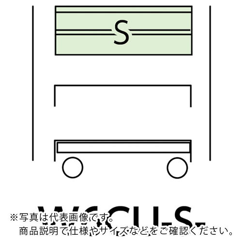 ヤマテック ( 山金工業 ) スペシャルワゴン W600×D400 移動式 キャビネット浅型2段×ヤマテックアイボリー ( W6CU-S-IV ) 山金工業(株) 【メーカー取寄】