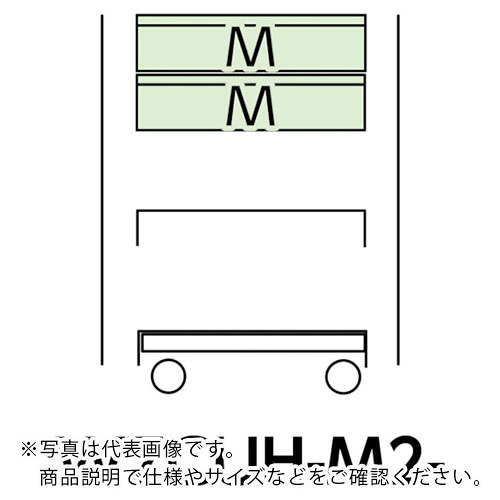 【SALE必要経費】まっ盛りテック ( 山金工業 ) 特別手押し車 民族大移動式 収納家具深型1段×2個 ヤマテックグリーン ( W7CUH-M2-G ) 山金工業(株)
