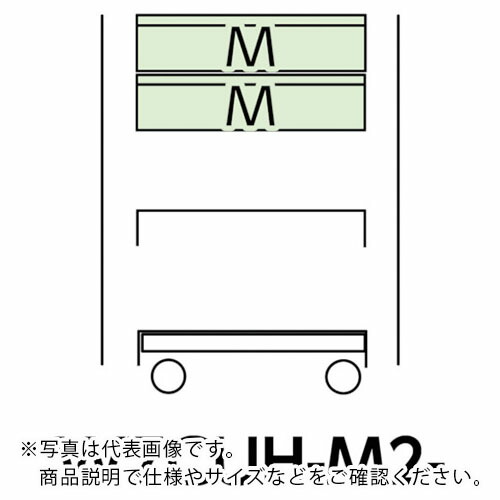 ヤマテック ( 山金工業 ) スペシャルワゴン 移動式 キャビネット深型1段×2個 ヤマテックアイボリー ( W7CUH-M2-IV ) 山金工業(株) 【メーカー取寄】