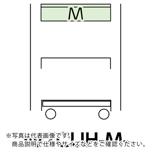 ヤマテック ( 山金工業 ) スペシャルワゴン 移動式 キャビネット深型1段×1個 ヤマテックアイボリー ( W7CUH-M-IV ) 山金工業(株) 【メーカー取寄】