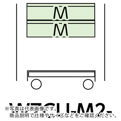 ヤマテック ( 山金工業 ) スペシャルワゴン W750×D500移動式 キャビネット深型1段×2個 ヤマテックアイボリー ( W7CU-M2-IV ) 山金工業(株) 【メーカー取寄】