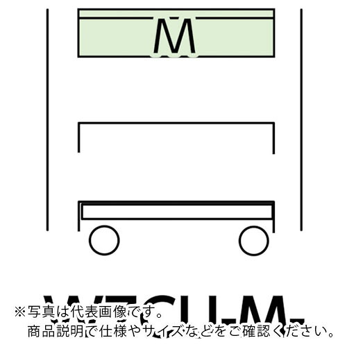 ヤマテック ( 山金工業 ) スペシャルワゴン W750×D500 移動式 キャビネット深型1段×1個 ヤマテックグリーン ( W7CU-M-G ) 山金工業(株) 【メーカー取寄】