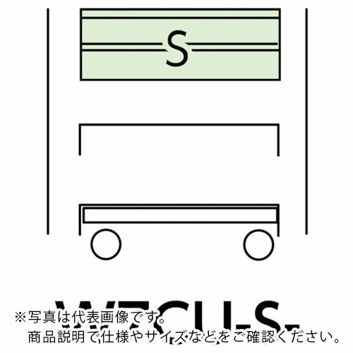 真っ盛りテック ( 山金工業 ) 特別手押し車 W750×D500 民族大移動式 収納家具浅型2段×1個 ヤマテックグリーン ( W7CU-S-G ) 山金工業(株) 【製造業者取寄】 DIY・工具-その他