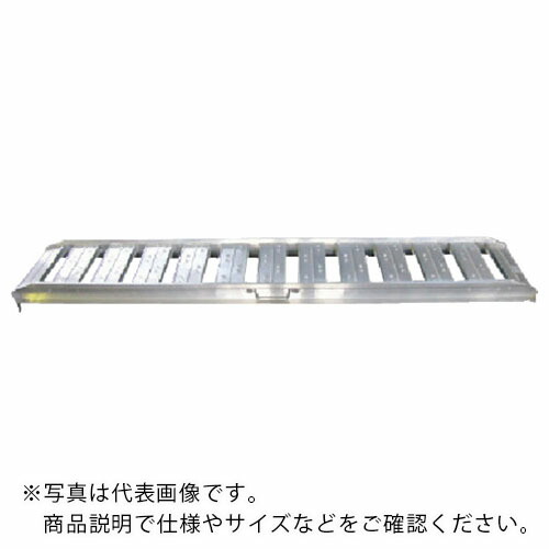 昭和 ( 昭和ブリッジ販売 ) SBA型アルミブリッジ2個1組 有効幅300mm ( SBA2403012 ) 昭和ブリッジ販売(株) 【メーカー取寄】