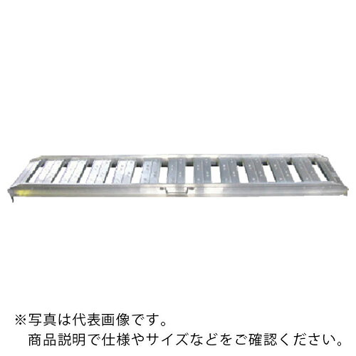 昭和 ( 昭和ブリッジ販売 ) SBA型ブリッジ2個1組 全長2420mm 有効幅400mm ( SBA-240-40-2.0 ) 昭和ブリッジ販売(株) 【メーカー取寄】