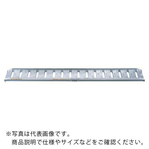 昭和 ( 昭和ブリッジ販売 ) SBA型ブリッジ2個1組 全長2720mm 有効幅300mm ( SBA-270-30-1.5 ) 昭和ブリッジ販売(株) 【メーカー取寄】