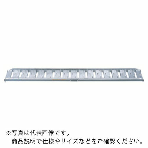 昭和 ( 昭和ブリッジ販売 ) SBA型ブリッジ2個1組 全長3020mm 有効幅300mm ( SBA-300-30-1.2 ) 昭和ブリッジ販売(株) 【メーカー取寄】