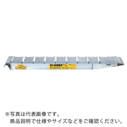 昭和 ( 昭和ブリッジ販売 ) SXN型アルミブリッジ2個1組 有効幅300mm 有効長2200mm ( SXN-220-30-10 ) 昭和ブリッジ販売(株) 【メーカー取寄】