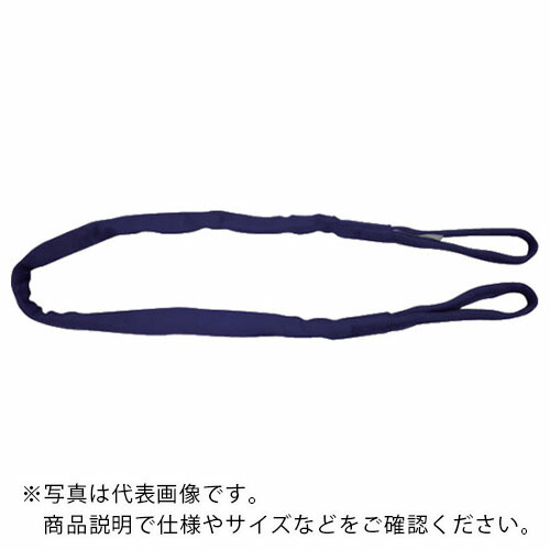 シライ ( 東レインターナショナル ) ラウンドスリング シライマルチスリング[[R上]] JIS認証品 HE 両端アイ形 20.0t 長さ7.0m ( HE-W200X7.0 ) 【メーカー取寄】