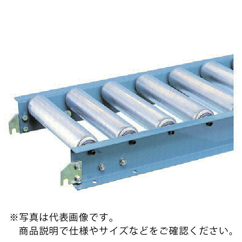 三鈴 ( 三鈴工機 ) スチールローラコンベヤ MS57B型2.1T 巻き幅800P100 1.0m ( MS57B-801010 ) 【製造会社取寄】