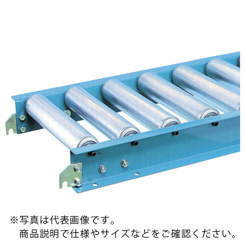 三鈴 ( 三鈴工機 ) スチールローラコンベヤ MS57B型2.1T 巻き幅600P154 1.0m ( MS57B-601510 ) 【製造会社取寄】