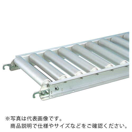 三鈴 ( 三鈴工機 ) アルミローラコンベヤMA45B型1.5Tローラー幅300 P77 1000mm ( MA45B-300710 ) 三鈴工機(株) 【メーカー取寄】