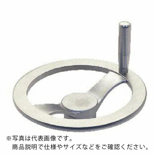 イマオ ( イマオコーポレーション ) ハンドル ステンレスツースポークハンドル車(加工付) ハンドル径160mm ( STH160-H18 ) (株)イマオコーポレーション 【メーカー取寄】