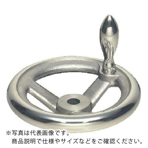 イマオ ( イマオコーポレーション ) ハンドル アルミ朝顔型ハンドル車(加工付) ハンドル径225mm ( ALV225-M ) (株)イマオコーポレーション 【メーカー取寄】