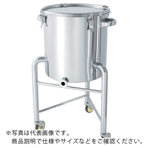 MONOVATE ステンレス片テーパー型クリップ式密閉容器脚付200L ( KTT-CTH-L-565H ) MONOVATE(株) 【メーカー取寄】