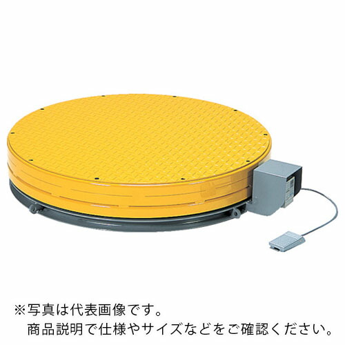タイユー ( 大阪タイユー ) マワールでん 直径600mm 500kg ( MD-60 ) (株)大阪タイユー 【メーカー取寄】