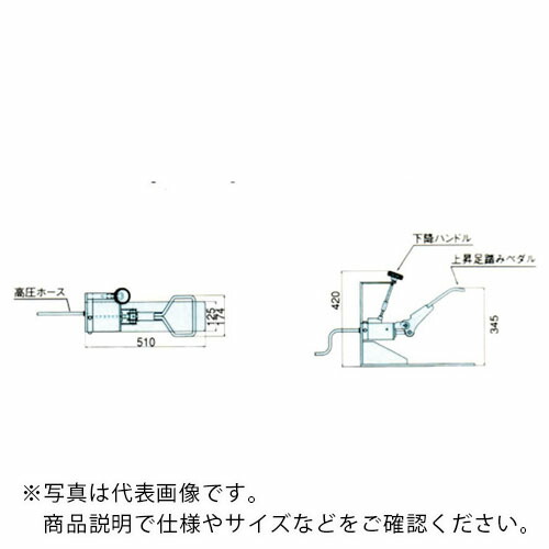 タイユー ( 大阪タイユー ) 足踏ポンプユニット ( SOM-FPU ) (株)大阪タイユー 【メーカー取寄】