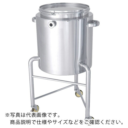 MONOVATE ステンレスホッパー型バンド式ジャケット容器脚付300L ( HT-CTL-J-L-77 ) MONOVATE(株) 【メーカー取寄】